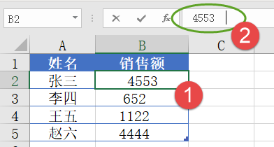 Excel新手八问八答