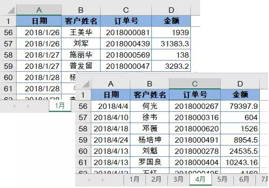 汇总全年报表绝招，让老板刮目相看